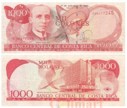 Бона. Коста-Рика 1000 колонов 2004 год. Томас Солей Гуэль. (VF+)