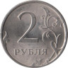 Россия. 2 рубля 2009 год. (магнитная, СПМД) 
