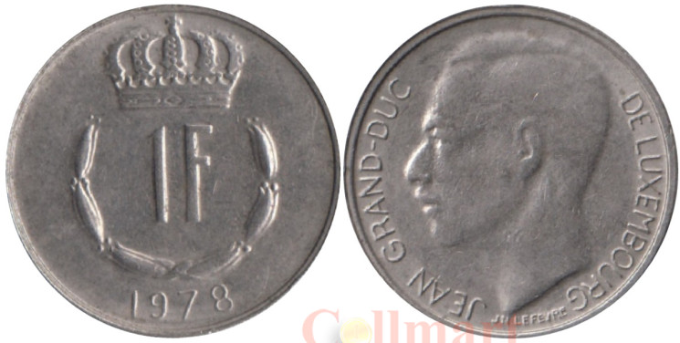  Люксембург. 1 франк 1978 год. Великий герцог Жан. 