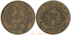 Тунис. 2 франка 1945 год. Bon Pour.