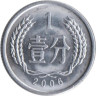  Китай. 1 фэнь 2006 год. 