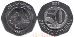 Ливан. 50 ливров 1996 год. Кедр ливанский.