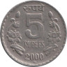  Индия. 5 рупий 2000 год. (ММД - Москва) 
