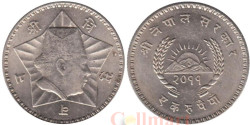 Непал. 1 рупия 1954 год. Король Трибхуван на фоне звезды.