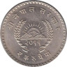 Непал. 1 рупия 1954 год. Король Трибхуван на фоне звезды. 
