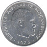  Мозамбик. 1 сентимо 1975 год. Цветущая веточка Северного сахарного куста. Президент Самора Машел. 