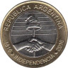  Аргентина. 2 песо 2016 год.  200 лет независимости. 