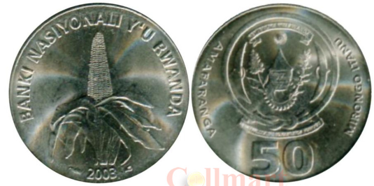  Руанда. 50 франков 2003 год. Кукуруза. 