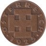  Австрия. 2 гроша 1925 год. 