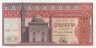  Бона. Египет 10 фунтов 1976 год. Мечеть султана Хасана. (XF-AU) 