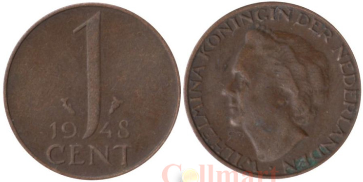  Нидерланды. 1 цент 1948 год. 