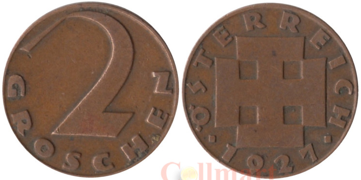  Австрия. 2 гроша 1927 год. 
