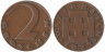  Австрия. 2 гроша 1927 год. 
