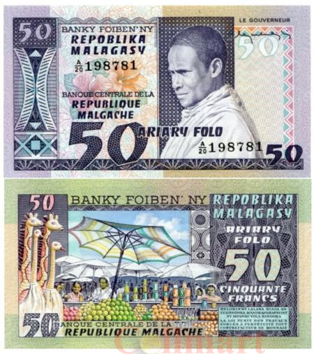 Бона. Мадагаскар 50 франков 1974 год. Фруктовый рынок. (Пресс) 