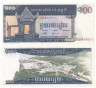  Бона. Камбоджа 100 риелей 1962-75 гг. Храм Преах Вихеар. (Пресс) 