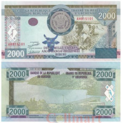 Бона. Бурунди 2000 франков 2008 год. Сбор урожая. (Пресс)