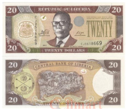 Бона. Либерия 20 долларов 2011 год. Уильям Табмен. (AU-Пресс)