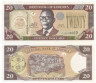  Бона. Либерия 20 долларов 2011 год. Уильям Табмен. (AU-Пресс) 