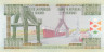  Бона. Бурунди 5000 франков 2013 год. Порт Бужумбура. (Пресс) 