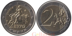 Греция. 2 евро 2010 год. Похищение Европы Зевсом.