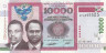  Бона. Бурунди 10000 франков 2013 год. Дети в школе. (Пресс). 