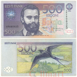 Бона. Эстония 500 крон 1996 год. Карл Роберт Якобсон. (VF)