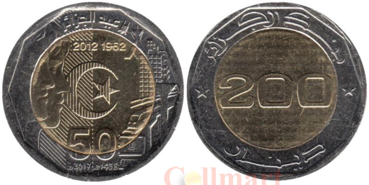  Алжир. 200 динаров 2012 год. 50 лет Независимости. 