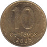  Аргентина. 10 сентаво 2005 год. 