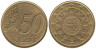  Португалия. 50 евроцентов 2009 год. Королевская печать первого короля Португалии Афонсу I образца 1142 года. 