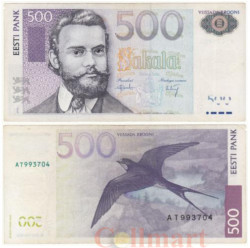 Бона. Эстония 500 крон 2000 год. Карл Роберт Якобсон. (F+)