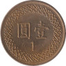  Тайвань. 1 доллар 1999 год. Чан Кайши. 