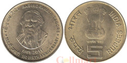 Индия. 5 рупий 2011 год. 150 лет со дня рождения Рабиндраната Тагора.