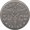  Бельгия. 50 сантимов 1923 год. BELGIE 