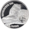  Британские Виргинские острова. 1 доллар 2015 год. Новосибирский зоопарк - Ягуар. 