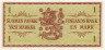  Бона. Финляндия 1 марка 1963 год. Колосья пшеницы. (Пресс) 
