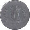  Индия. 1 рупия 1996 год. (Калькутта) 