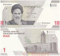 Бона. Иран 10000 риалов 2022 год. Гробница Ибн Сины (Авиценны). (Пресс)