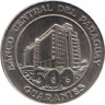  Парагвай. 500 гуарани 2012 год. Центральный банк Парагвая. 