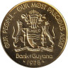  Гайана. 5 центов 1978 год. Ягуар. (герб на аверсе) 