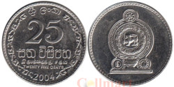 Шри-Ланка. 25 центов 2004 год.