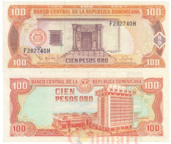 Бона. Доминиканская Республика 100 песо оро 1998 год. Каса де Монеда (XVI век). (VF-XF)