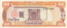  Бона. Доминиканская Республика 100 песо оро 1998 год. Каса де Монеда (XVI век). (VF-XF) 