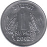  Индия. 1 рупия 2002 год. (* - Хайдарабад) 