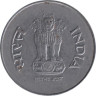  Индия. 1 рупия 1998 год. (mk - Кремница) 