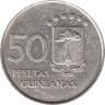  Экваториальная Гвинея. 50 песет 1969 год. Франсиско Масиас Нгема. 