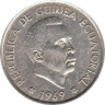  Экваториальная Гвинея. 50 песет 1969 год. Франсиско Масиас Нгема. 