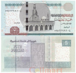Бона. Египет 5 фунтов 2020 год. Мечеть Ибн Тулуна. (Пресс)