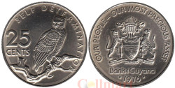 Гайана. 25 центов 1976 год. Южноамериканская гарпия.
