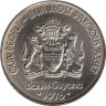  Гайана. 25 центов 1976 год. Южноамериканская гарпия. 