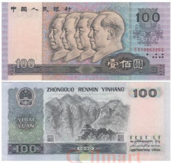 Бона. Китай 100 юаней 1990 год. Члены «Великого похода». (Пресс-AU)